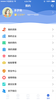 建行惠懂你app下载