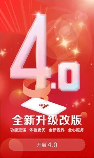 工行企业app下载