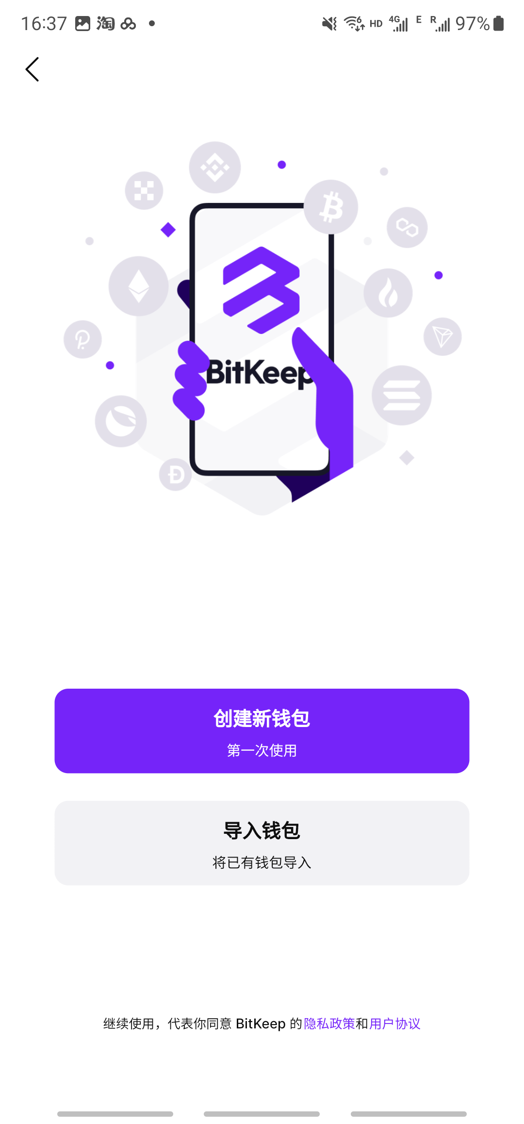 BitgetWallet钱包下载