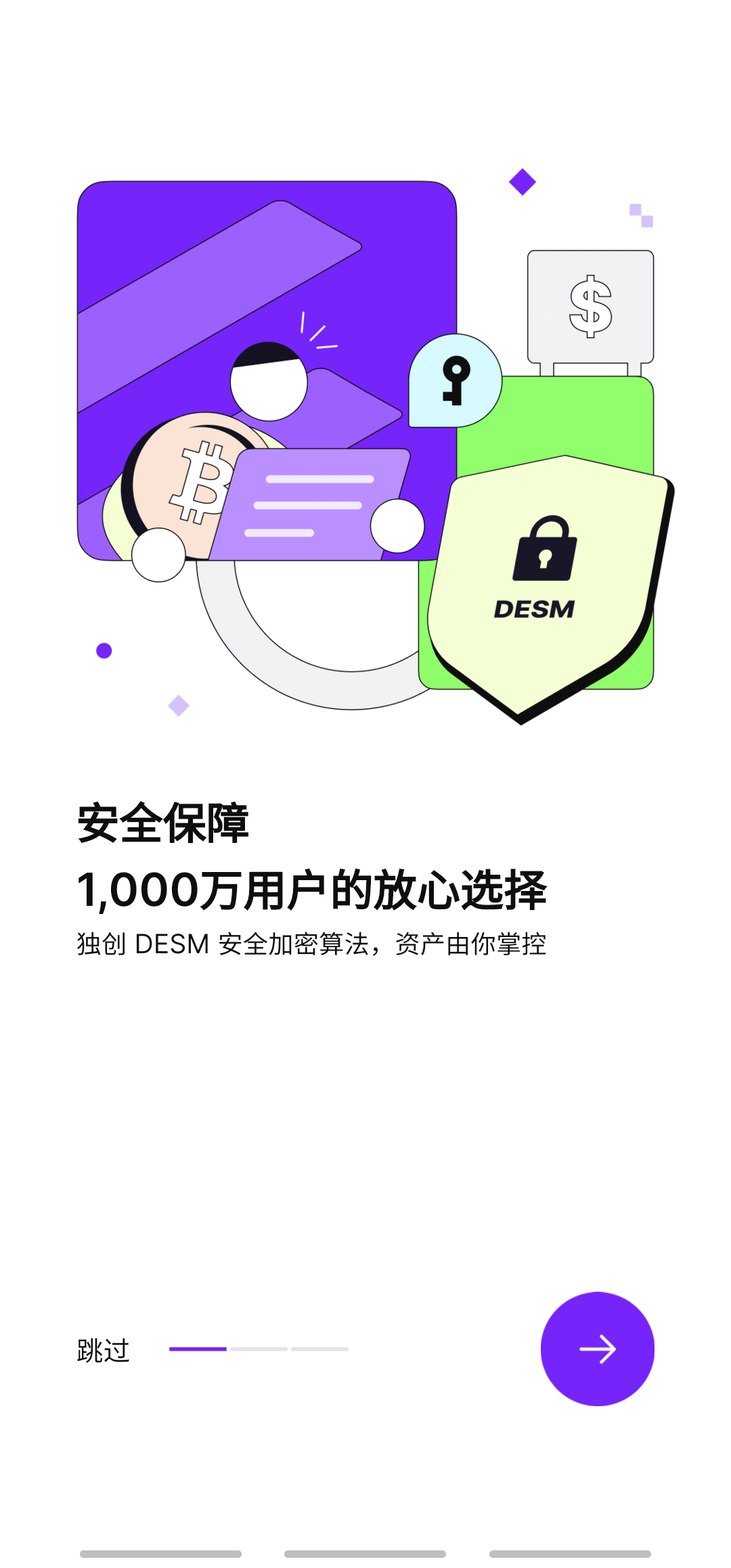 BitgetWallet钱包下载
