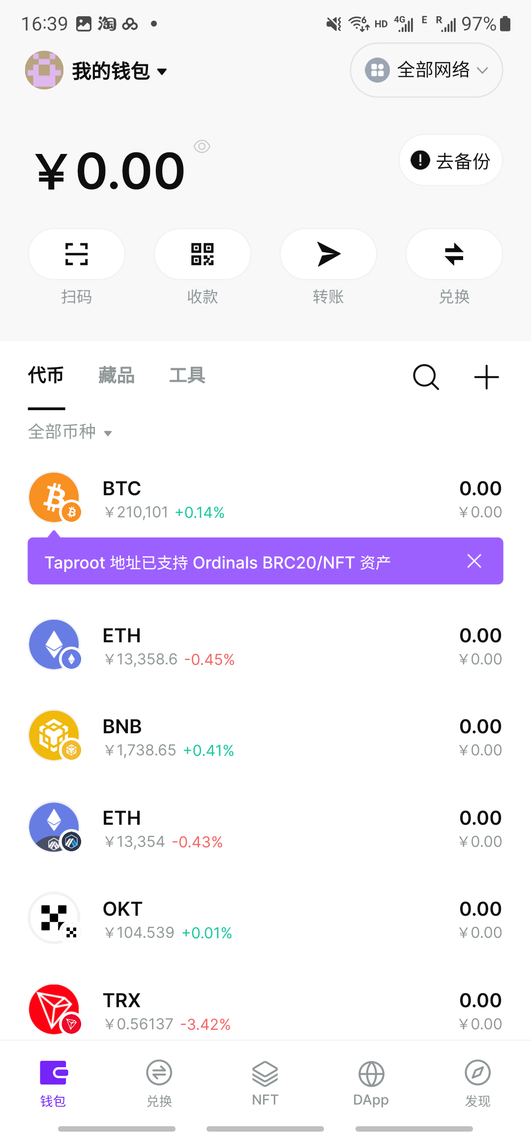 BitgetWallet钱包下载