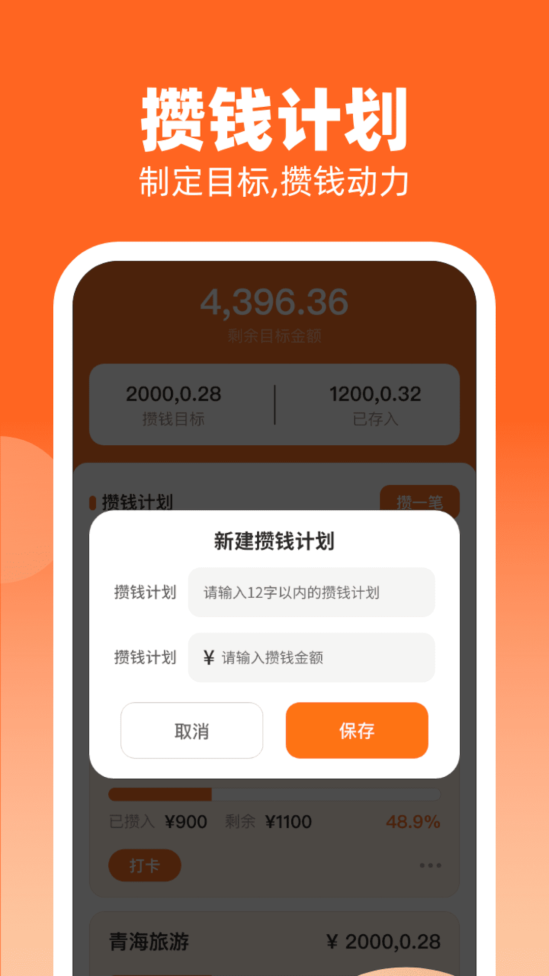 金财到手app下载