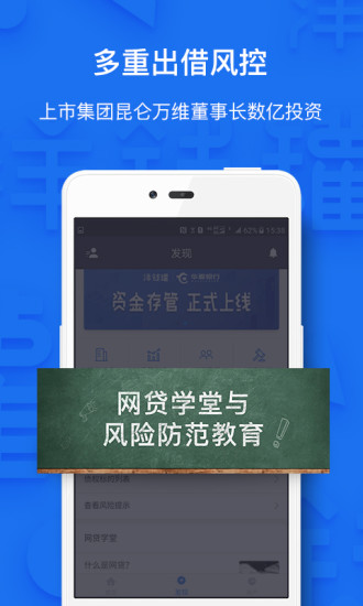 洋钱罐理财app下载