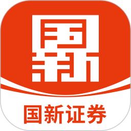 国新证券app下载