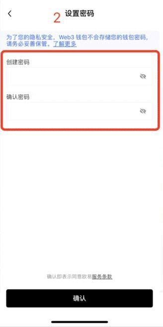 okx钱包app下载