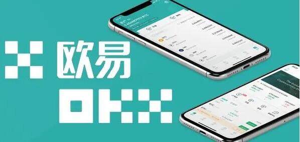 ouyi交易中心链接怎么打开 ouyi交易流程-第1张图片-欧意下载 ouyi交易中心链接怎么打开 ouyi交易流程-第1张图片-欧意下载