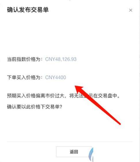 usdt交易平台软件苹果 欧yiapp最新版本-第14张图片-欧意下载 usdt交易平台软件苹果 欧yiapp最新版本-第14张图片-欧意下载