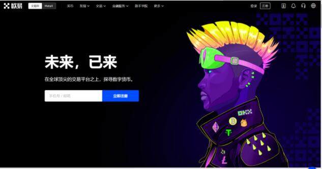 欧yiapp官网 欧yi图片及价格-第1张图片-欧意下载 欧yiapp官网 欧yi图片及价格-第1张图片-欧意下载