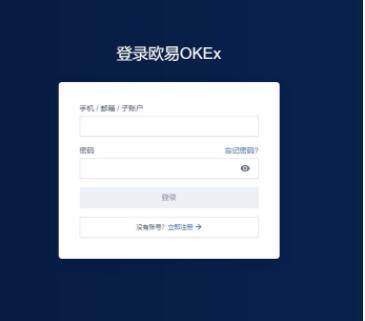 欧yiapp官网 欧yi图片及价格-第10张图片-欧意下载 欧yiapp官网 欧yi图片及价格-第10张图片-欧意下载