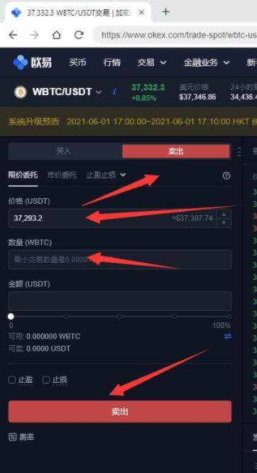 欧yiapp官网 欧yi图片及价格-第11张图片-欧意下载 欧yiapp官网 欧yi图片及价格-第11张图片-欧意下载