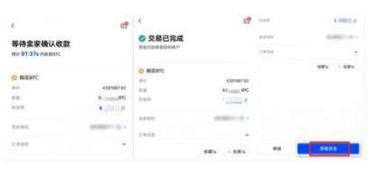 欧yi交易平台官网 欧yi是骗局吗-第12张图片-欧意下载 欧yi交易平台官网 欧yi是骗局吗-第12张图片-欧意下载