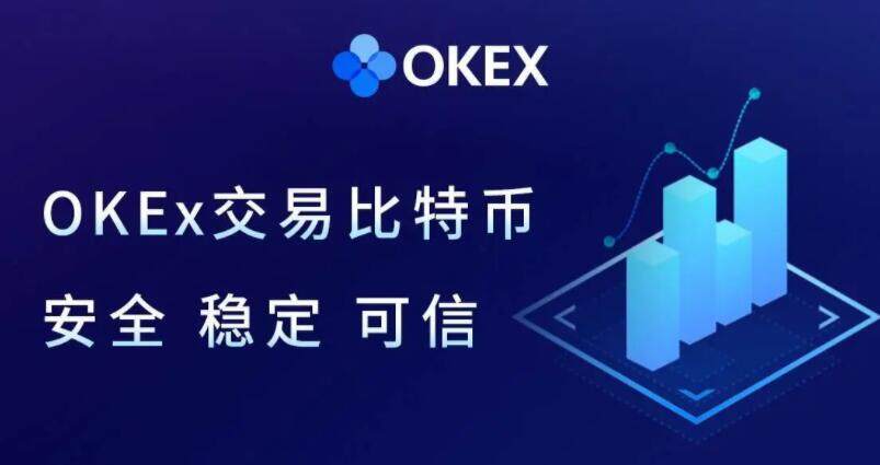 欧意交易中心最新官网 欧意交易中心最新官网查询-第1张图片-欧意下载 欧意交易中心最新官网 欧意交易中心最新官网查询-第1张图片-欧意下载