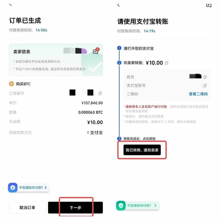 ouyi图片及价格 usdt交易大厅-第13张图片-欧意下载 ouyi图片及价格 usdt交易大厅-第13张图片-欧意下载