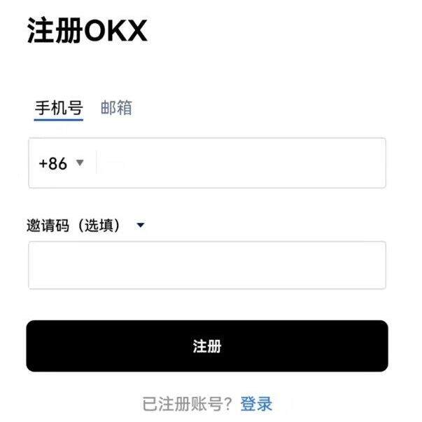ouyi交易所app最新版 ouyi交易合法吗-第10张图片-欧意下载 ouyi交易所app最新版 ouyi交易合法吗-第10张图片-欧意下载