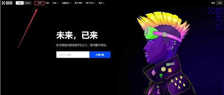 欧意官方网站 usdt交易所app-第8张图片-欧意下载 欧意官方网站 usdt交易所app-第8张图片-欧意下载