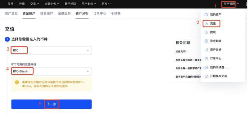 欧义链接 欧义交易中心官网-第9张图片-欧意下载 欧义链接 欧义交易中心官网-第9张图片-欧意下载