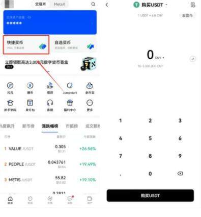 欧义软件 欧义交易网站-第9张图片-欧意下载 欧义软件 欧义交易网站-第9张图片-欧意下载