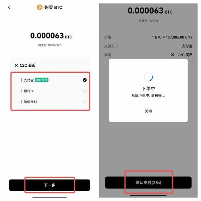 ouyi交易中心手机如何app ouyiapp交易软件-第13张图片-欧意下载 ouyi交易中心手机如何app ouyiapp交易软件-第13张图片-欧意下载
