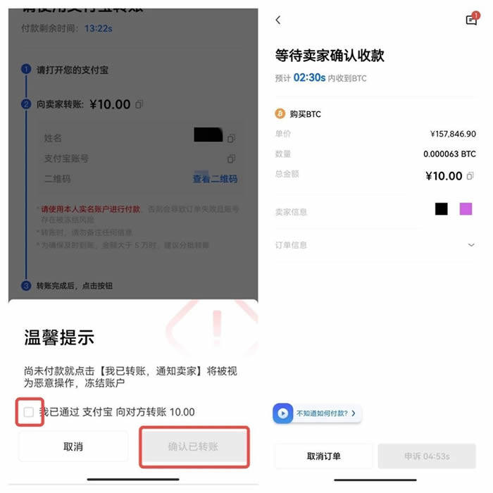 ouyi交易中心手机如何app ouyiapp交易软件-第15张图片-欧意下载 ouyi交易中心手机如何app ouyiapp交易软件-第15张图片-欧意下载