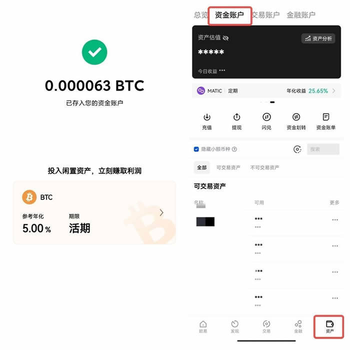 ouyi交易中心手机如何app ouyiapp交易软件-第16张图片-欧意下载 ouyi交易中心手机如何app ouyiapp交易软件-第16张图片-欧意下载