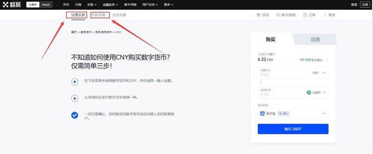 欧意交易中心官网 欧意网址-第11张图片-欧意下载 欧意交易中心官网 欧意网址-第11张图片-欧意下载
