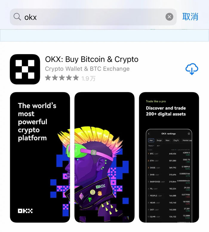 欧yi官方钱包 欧yi交易中心最新官网网址-第11张图片-欧意下载 欧yi官方钱包 欧yi交易中心最新官网网址-第11张图片-欧意下载