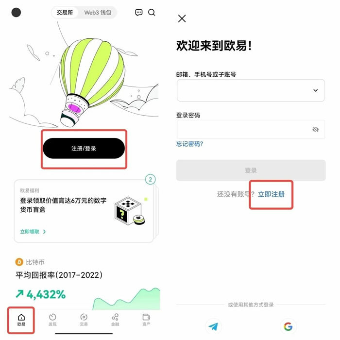 欧yi官方钱包 欧yi交易中心最新官网网址-第12张图片-欧意下载 欧yi官方钱包 欧yi交易中心最新官网网址-第12张图片-欧意下载