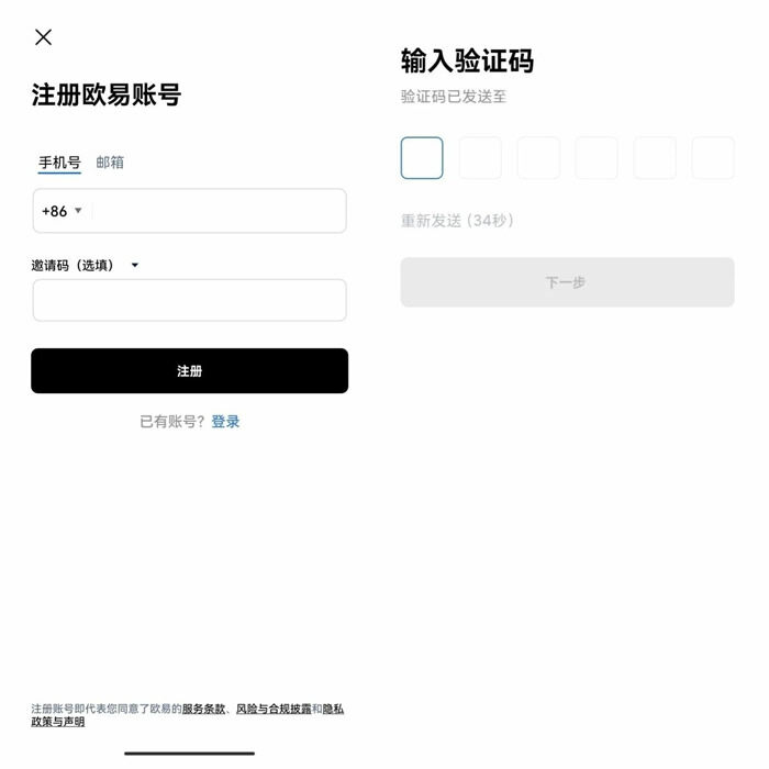 欧yi官方钱包 欧yi交易中心最新官网网址-第13张图片-欧意下载 欧yi官方钱包 欧yi交易中心最新官网网址-第13张图片-欧意下载