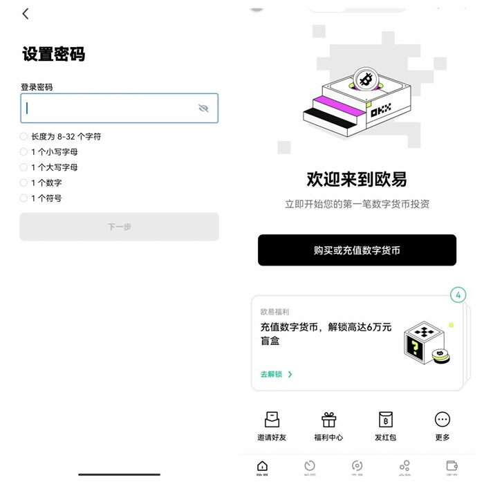 欧yi官方钱包 欧yi交易中心最新官网网址-第14张图片-欧意下载 欧yi官方钱包 欧yi交易中心最新官网网址-第14张图片-欧意下载