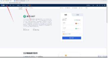 usdt交易所app usdt-ouyi-第12张图片-欧意下载 usdt交易所app usdt-ouyi-第12张图片-欧意下载