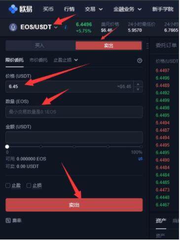 欧意交易中心官方app 泰达usdt最新消息-第10张图片-欧意下载 欧意交易中心官方app 泰达usdt最新消息-第10张图片-欧意下载