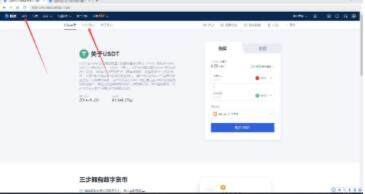 欧意交易中心官方app 泰达usdt最新消息-第11张图片-欧意下载 欧意交易中心官方app 泰达usdt最新消息-第11张图片-欧意下载