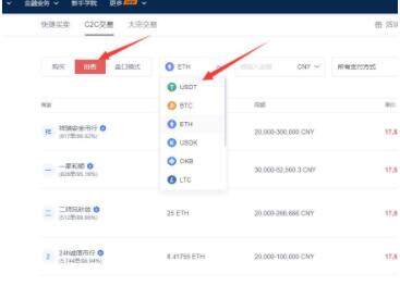 欧意交易中心官方app 泰达usdt最新消息-第12张图片-欧意下载 欧意交易中心官方app 泰达usdt最新消息-第12张图片-欧意下载