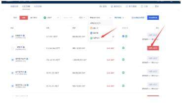 欧意交易中心官方app 泰达usdt最新消息-第13张图片-欧意下载 欧意交易中心官方app 泰达usdt最新消息-第13张图片-欧意下载