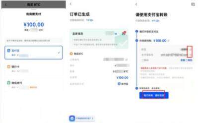 欧意官方网站 欧意app-第12张图片-欧意下载 欧意官方网站 欧意app-第12张图片-欧意下载