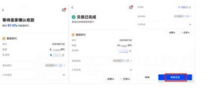 欧意官方网站 欧意app-第13张图片-欧意下载 欧意官方网站 欧意app-第13张图片-欧意下载