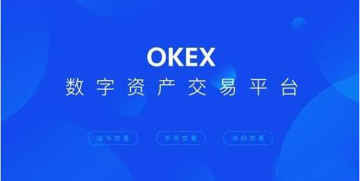 欧意app交易软件 欧意-trc20-第1张图片-欧意下载 欧意app交易软件 欧意-trc20-第1张图片-欧意下载