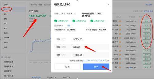 欧意交易中心官网 欧意官方版官网-第8张图片-欧意下载 欧意交易中心官网 欧意官方版官网-第8张图片-欧意下载