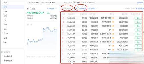 欧意交易中心官网 欧意官方版官网-第9张图片-欧意下载 欧意交易中心官网 欧意官方版官网-第9张图片-欧意下载