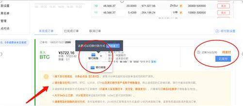 欧意交易中心官网 欧意官方版官网-第10张图片-欧意下载 欧意交易中心官网 欧意官方版官网-第10张图片-欧意下载