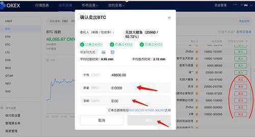 欧意交易中心官网 欧意官方版官网-第11张图片-欧意下载 欧意交易中心官网 欧意官方版官网-第11张图片-欧意下载