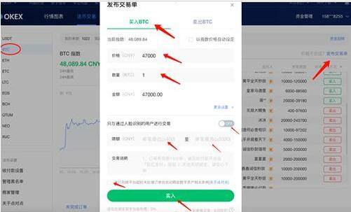 欧意交易中心官网 欧意官方版官网-第13张图片-欧意下载 欧意交易中心官网 欧意官方版官网-第13张图片-欧意下载