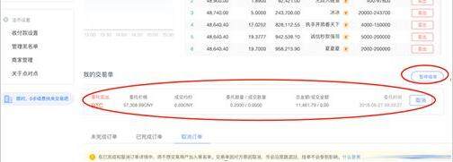 欧意交易中心官网 欧意官方版官网-第14张图片-欧意下载 欧意交易中心官网 欧意官方版官网-第14张图片-欧意下载