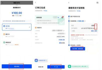 ouyiapp ouyi交易中心官方app官方版安装-第10张图片-欧意下载 ouyiapp ouyi交易中心官方app官方版安装-第10张图片-欧意下载