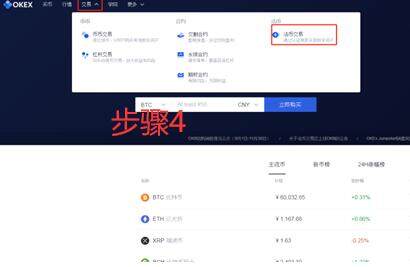 ouyi最新版 ouyi官方版中国-第13张图片-欧意下载 ouyi最新版 ouyi官方版中国-第13张图片-欧意下载