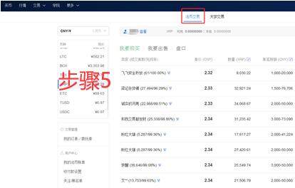 ouyi最新版 ouyi官方版中国-第14张图片-欧意下载 ouyi最新版 ouyi官方版中国-第14张图片-欧意下载