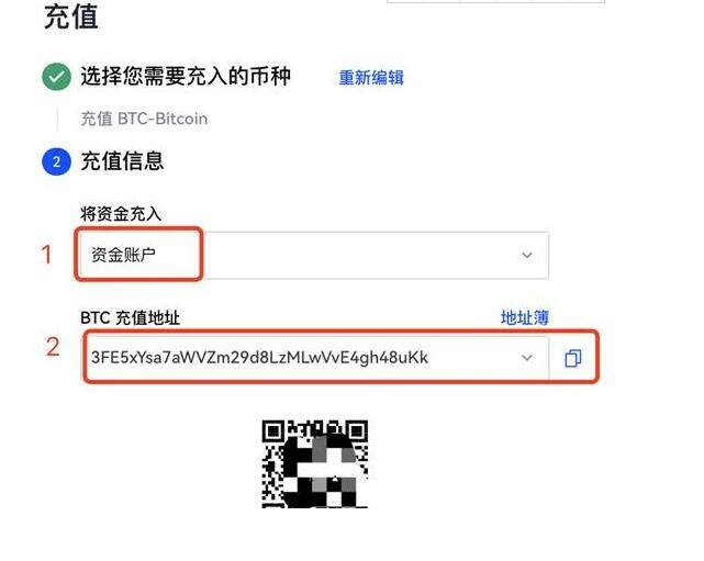 欧yiapp 欧yi交易中心app客户端安装-第11张图片-欧意下载 欧yiapp 欧yi交易中心app客户端安装-第11张图片-欧意下载