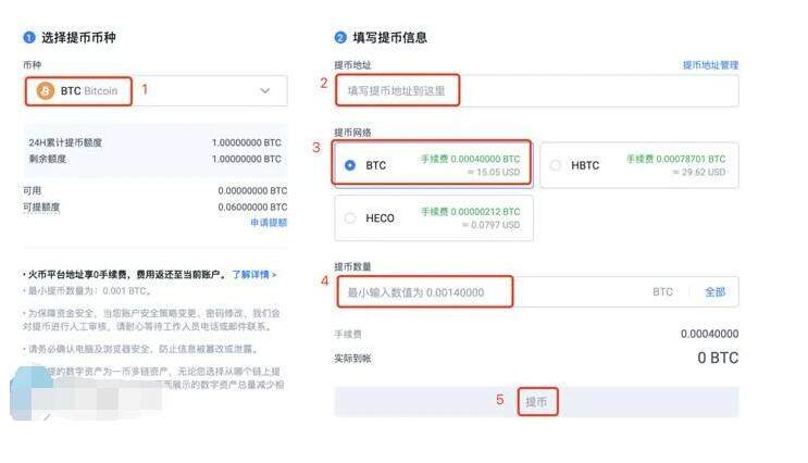 欧yiapp 欧yi交易中心app客户端安装-第12张图片-欧意下载 欧yiapp 欧yi交易中心app客户端安装-第12张图片-欧意下载