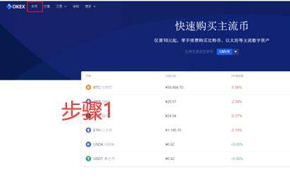 官网usdt交易平台 ouyi软件官网-第8张图片-欧意下载 官网usdt交易平台 ouyi软件官网-第8张图片-欧意下载