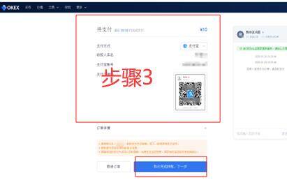 欧意官网app usdt交易平台软件苹果-第11张图片-欧意下载 欧意官网app usdt交易平台软件苹果-第11张图片-欧意下载